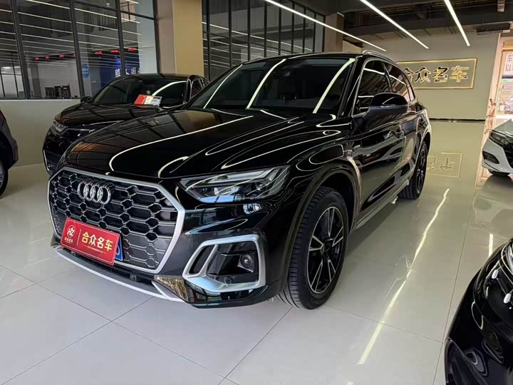 Audi Q5L 2023 40T fashionable and dynamic model