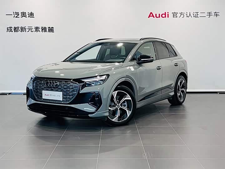 AudiQ4 e-tron 2024 Model 50 e-tron quattro Chuangjing Yaoye Edition