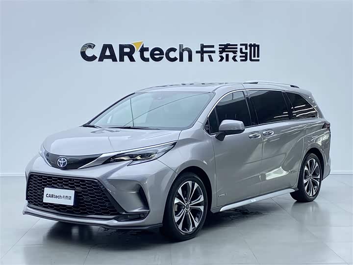 Grevia 2023 2.5L Hybrid Flagship VIP Edition