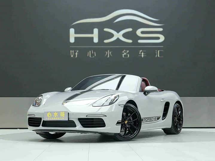 Porsche 718 2023 Boxster Style Edition 2.0T