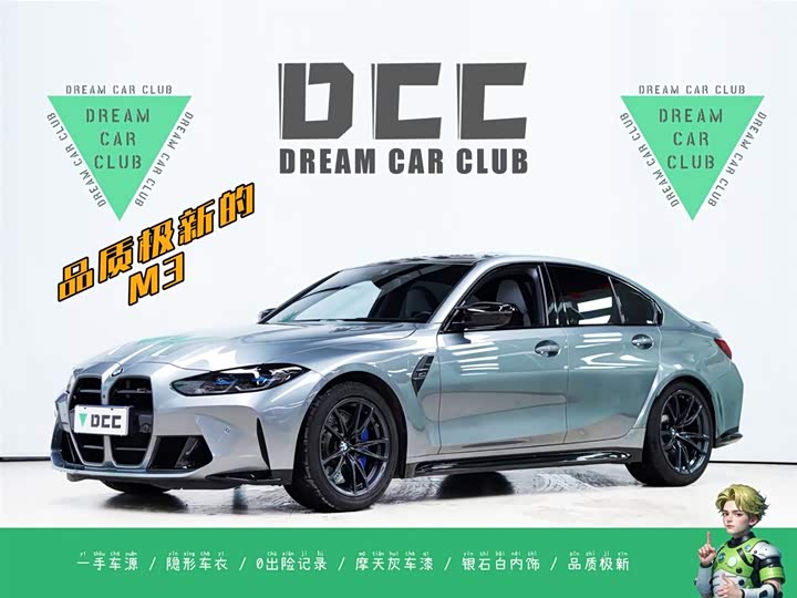 BMW M3 2023 M3 Sedan Competition
