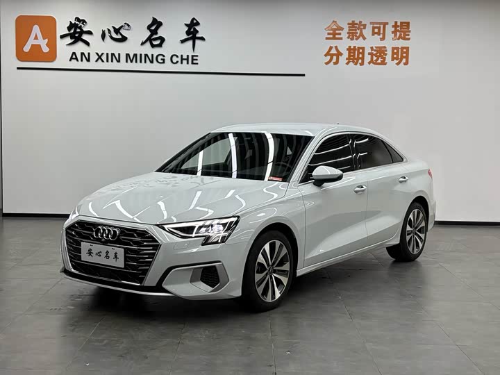 Audi A3 2021 A3L Limousine 35 TFSI Progressive Elegant Edition