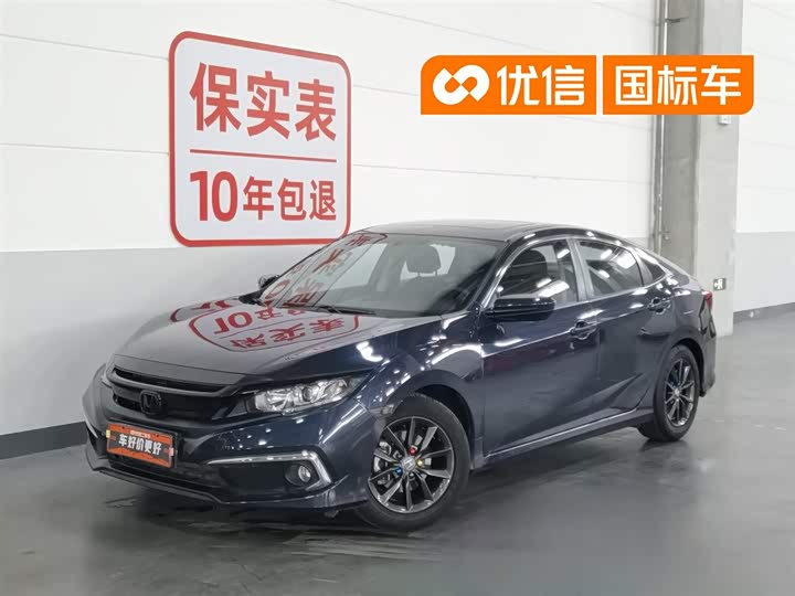 Civic 2019 220TURBO CVT Dynamic Edition National VI