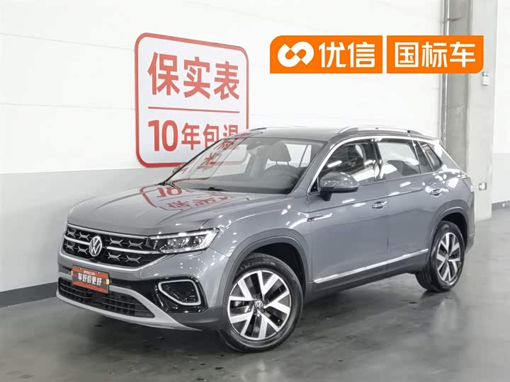 Tanyue 2024 300TSI 2WD Luxury Plus Advanced Edition