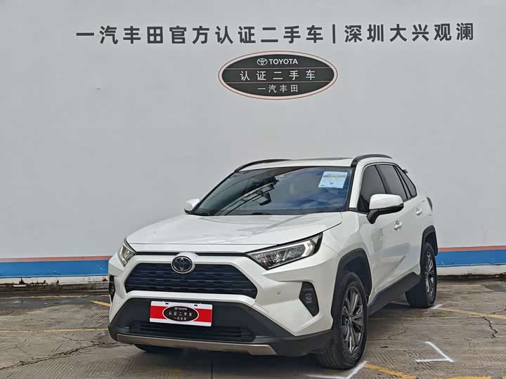 RAV4 Rongfang 2024 2.0L CVT two-wheel drive fashion version