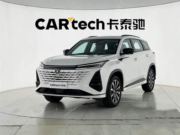 Changan CS75 PLUS 2025 Model 3rd Generation Champion Edition 1.5T Jinghang Trim