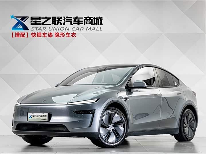 Model Y 2025 facelift long-range all-wheel drive version