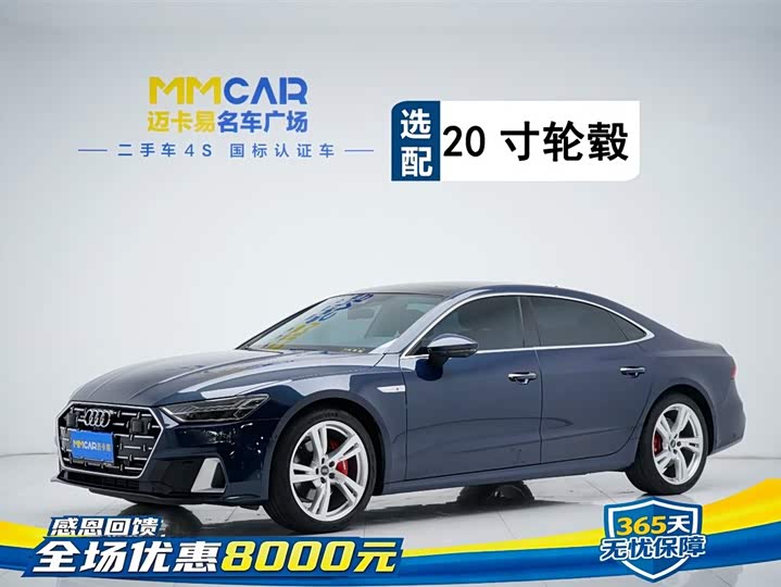 Audi A7L 2024 45TFSI quattro S-line vision type liquid crystal package