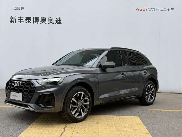 Audi Q5L 2023 40T luxury and dynamic model