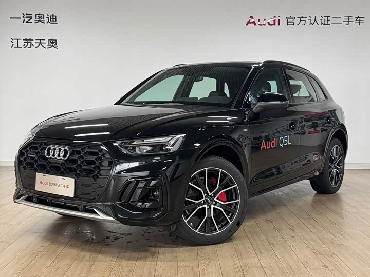 Audi Q5L 2025 45 TFSI luxury and dynamic model