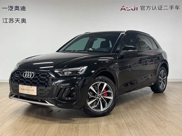 Audi Q5L 2025 40 TFSI luxury and dynamic model