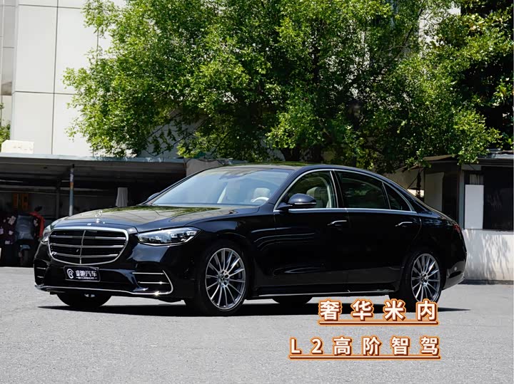 Mercedes-Benz S-Class 2024 S 450 L 4MATIC