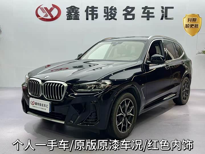 BMW X3 2023 xDrive25i M Sports Package