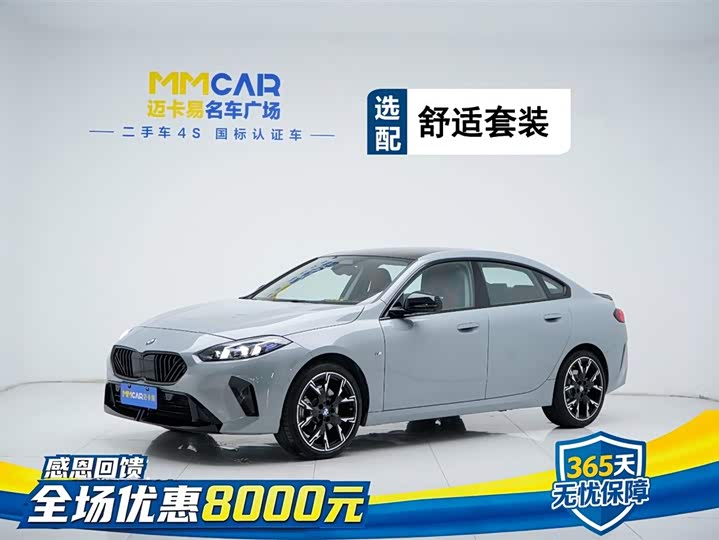 BMW 2 Series 2025 225L M Sports Night Package