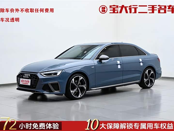 Audi A4L 2022 40 TFSI quattro RS kit combustion speed type