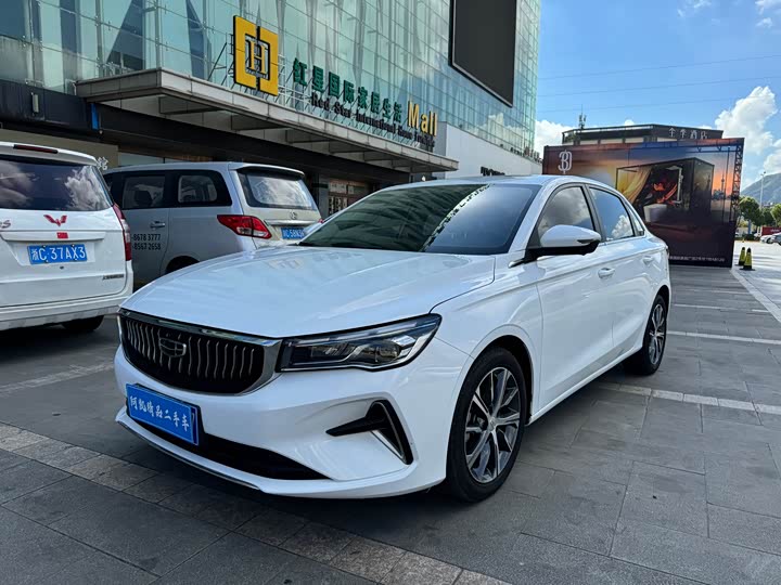 Emgrand 2023 4th Gen Champion Edition 1.5L CVT Premium