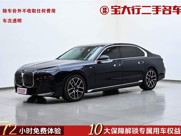 BMW 7 Series 2023 735Li M Sports Package
