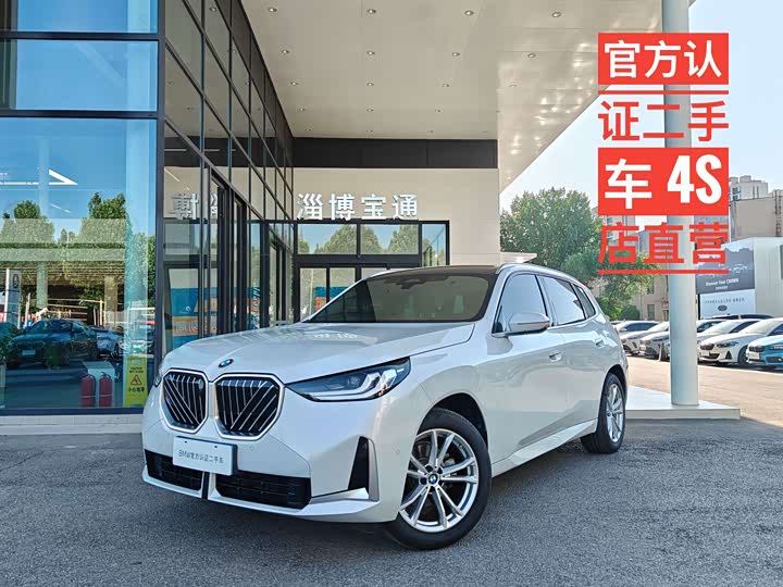 BMW X3 2025 xDrive25L Luxury Package