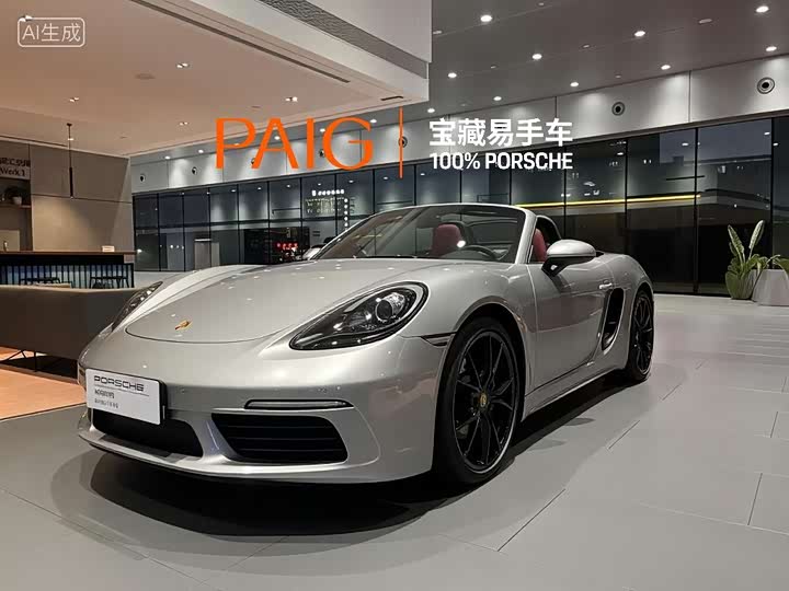 Porsche 718 2022 Boxster 2.0T