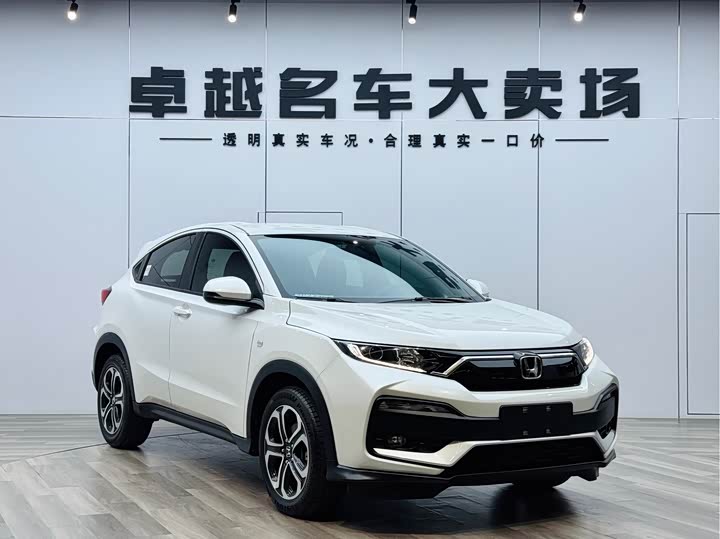 Honda XR-V 2021 1.5L CVT Classic Edition
