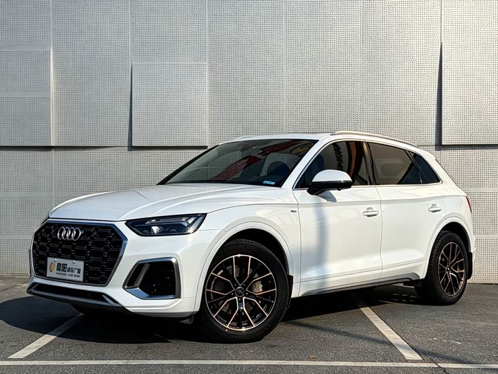 Audi Q5L 2023 40T fashionable and dynamic model