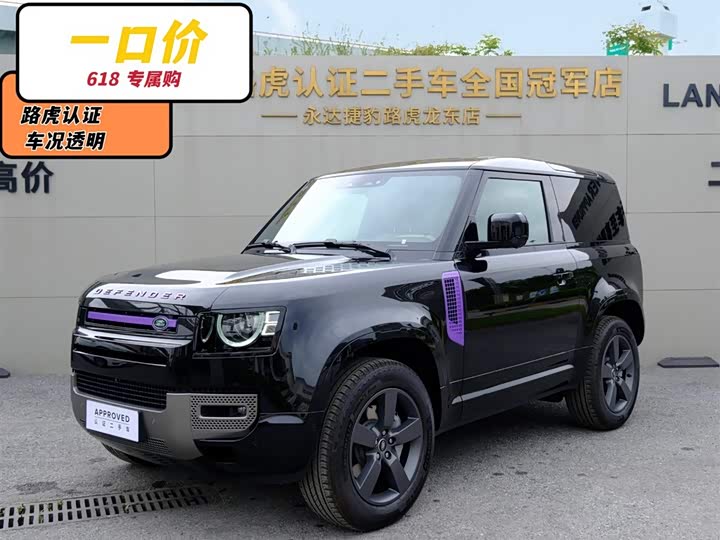 Land Rover Defender 2025 90 3.0T P400 X-Dynamic HSE