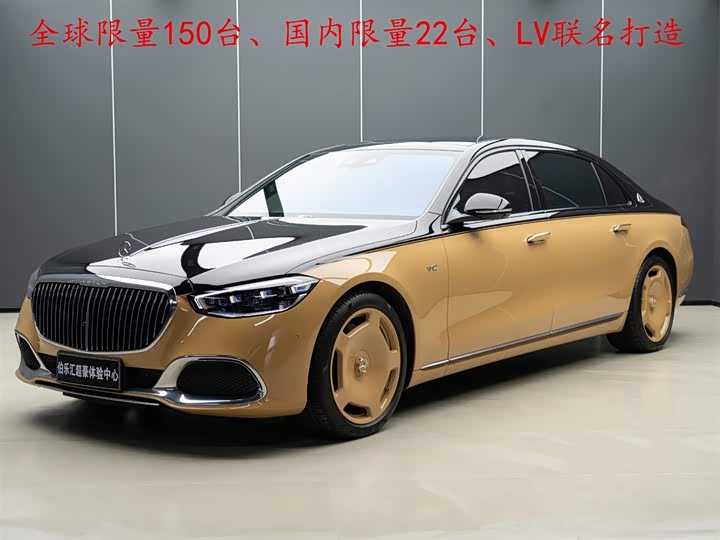 Maybach S-Class 2022 S 680 4MATIC Virgil Abloh Limited Edition
