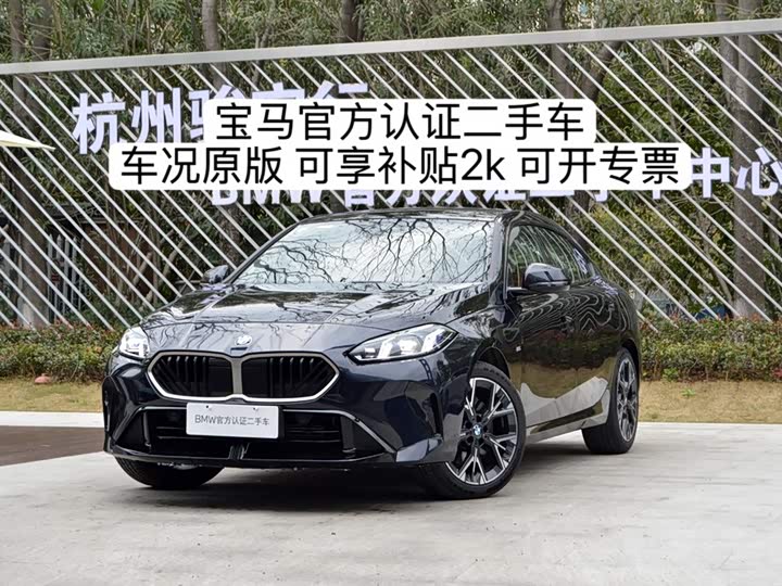 BMW 2 Series 2025 225L M Sports Package