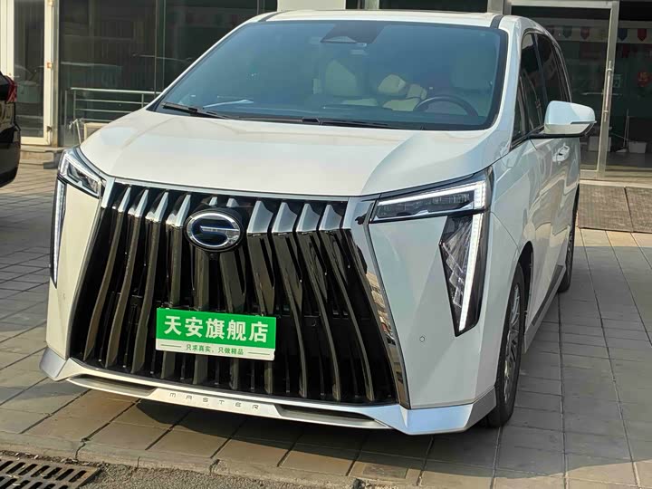 Trumpchi M8 2023 Grandmaster Series Dual Engine Royal Edition