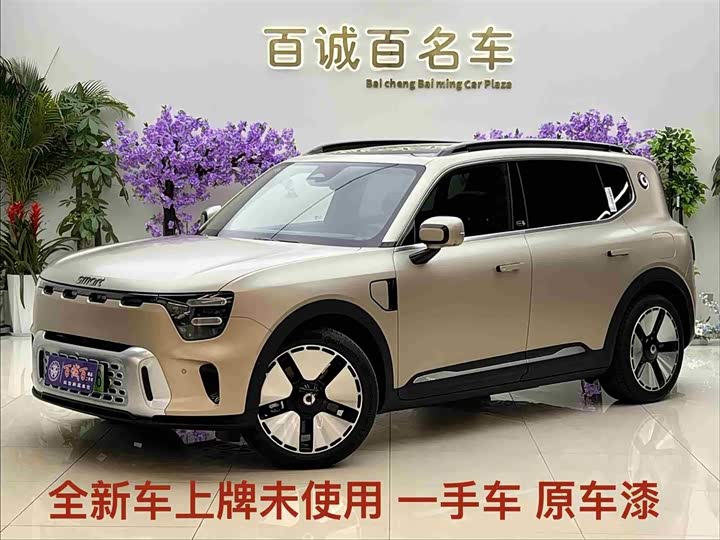 smart Elf #5 2024 long-life Qilu luxury version