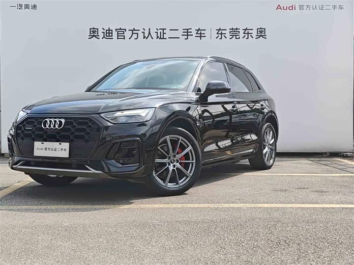 Audi Q5L 2022 40T luxury and dynamic model