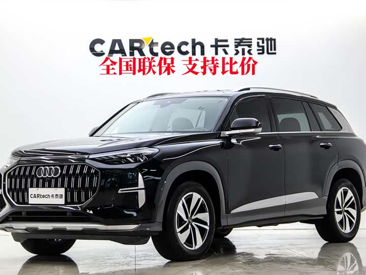 Audi Q6 2024 40 TFSI quattro cloud viewing type Yulin package 7 seats