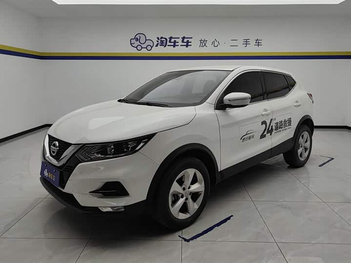 Qashqai 2022 2.0L CVT XV Premium Edition