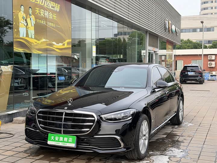 Mercedes-Benz S-Class 2024 facelift S 400 L business model
