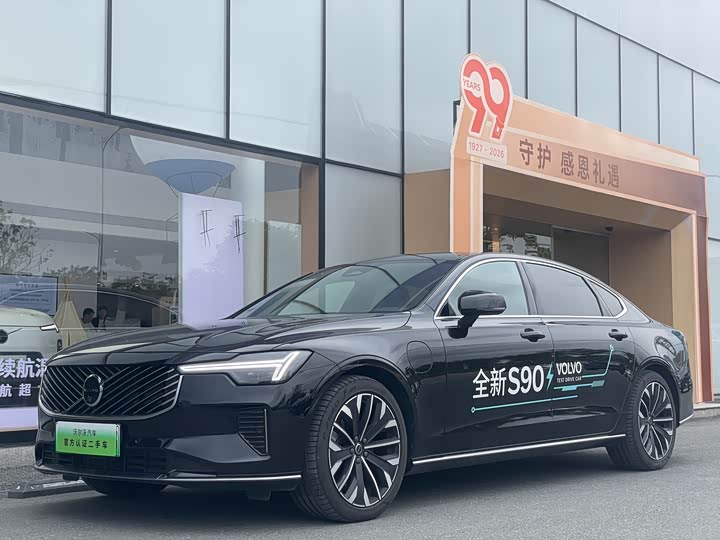 VolvoS90 Plug-in Hybrid 2026 Model Plug-in Hybrid 4WD Long Range Zhiya Luxury Edition