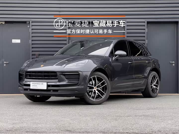 2023 Porsche Macan 2.0T