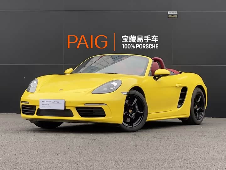 Porsche 718 2024 Boxster 2.0T
