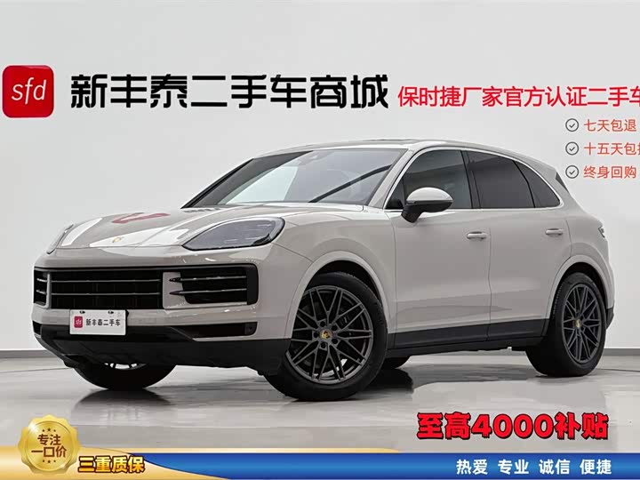 Cayenne 2024 Model Cayenne 3.0T