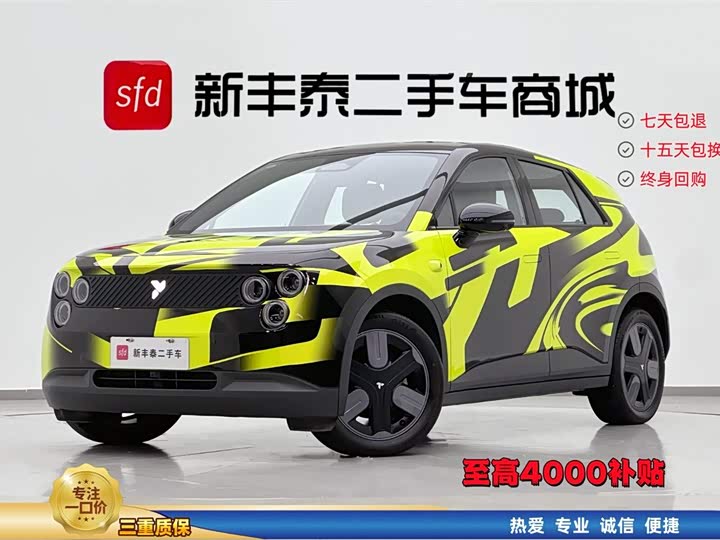 firefly firefly 2025 model free version