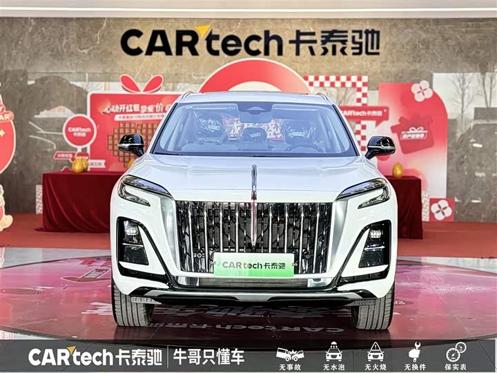 Hongqi HS3 PHEV 2025 model 117km Jinwei PLUS version