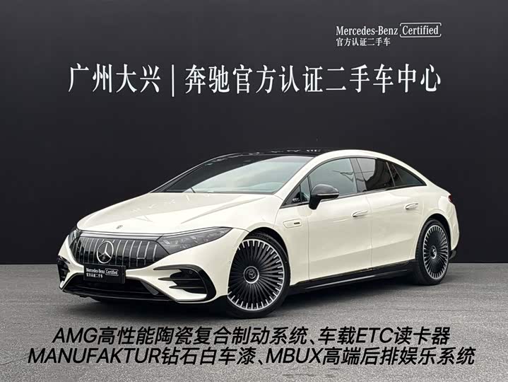 Mercedes-BenzEQS AMG 2022 Model AMG EQS 53 4MATIC 