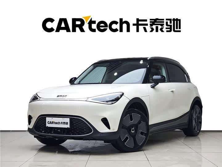 smart Elf #1 2022 Premium Edition
