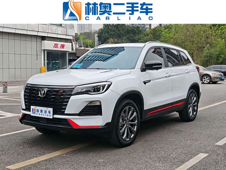 Changan CS75 2023 Enjoy Edition 1.5T DCT Premium Edition