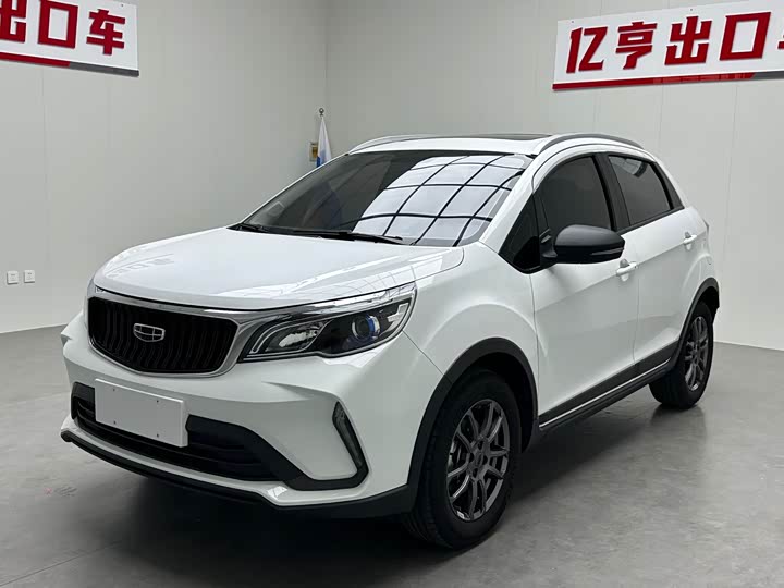Vision X3 2021 PRO 1.5L CVT premium model