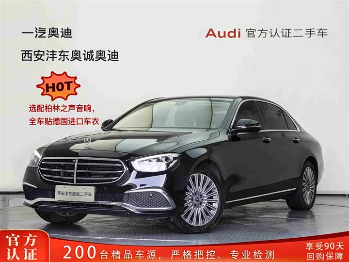 Mercedes-Benz E-Class 2023 E 300 L Fashion