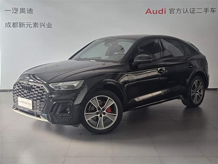 Audi Q5L Sportback 2022 facelift 40 TFSI luxury model