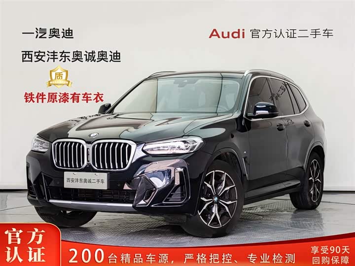 BMW X3 2023 xDrive25i M Sports Package
