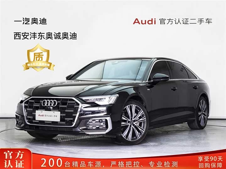 Audi A6L 2023 45 TFSI quattro premium dynamic model