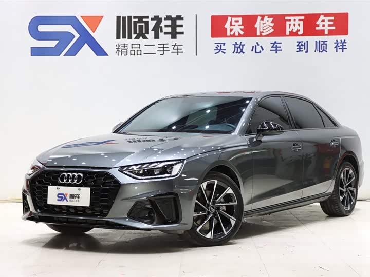 Audi A4L 2023 40 TFSI Luxury Dynamic