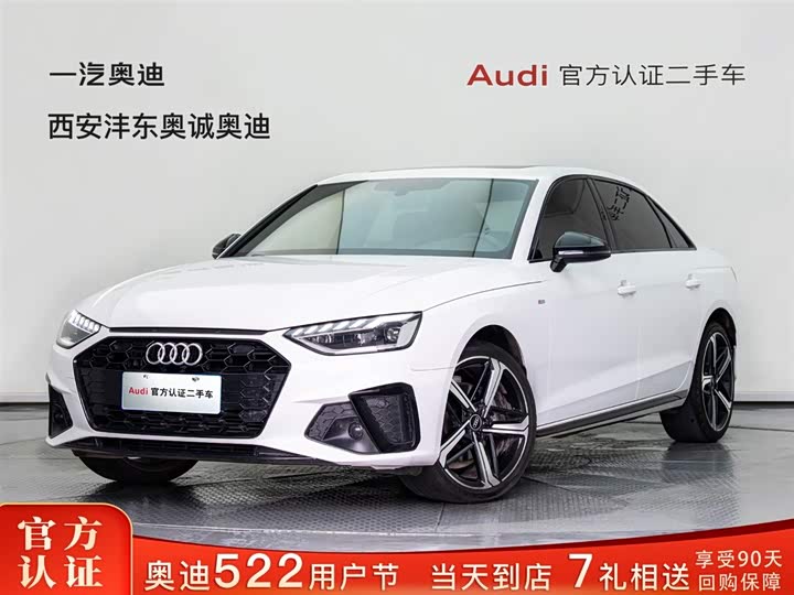 Audi A4L 2024 40 TFSI luxury and dynamic model